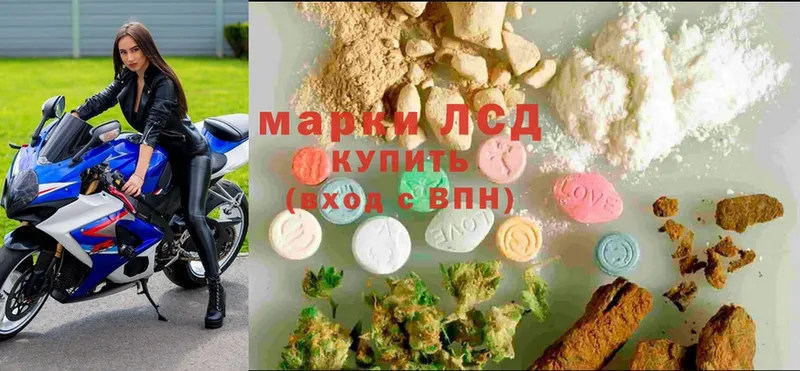 Лсд 25 экстази ecstasy Валдай