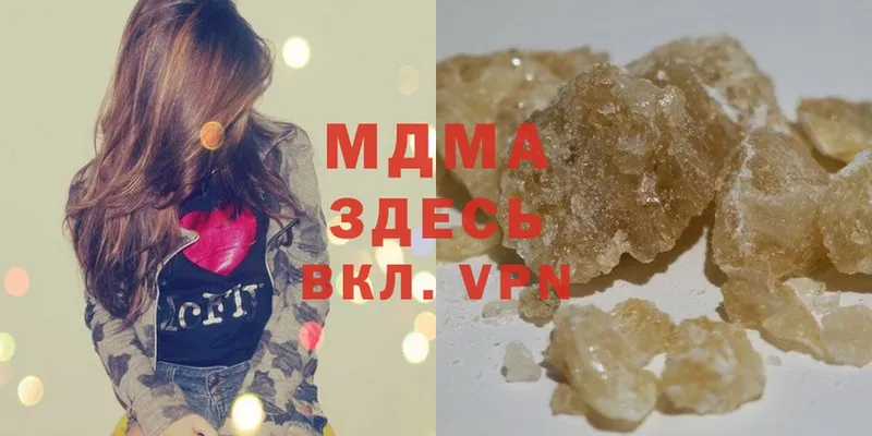 MDMA Molly  как найти   blacksprut ссылки  Валдай 